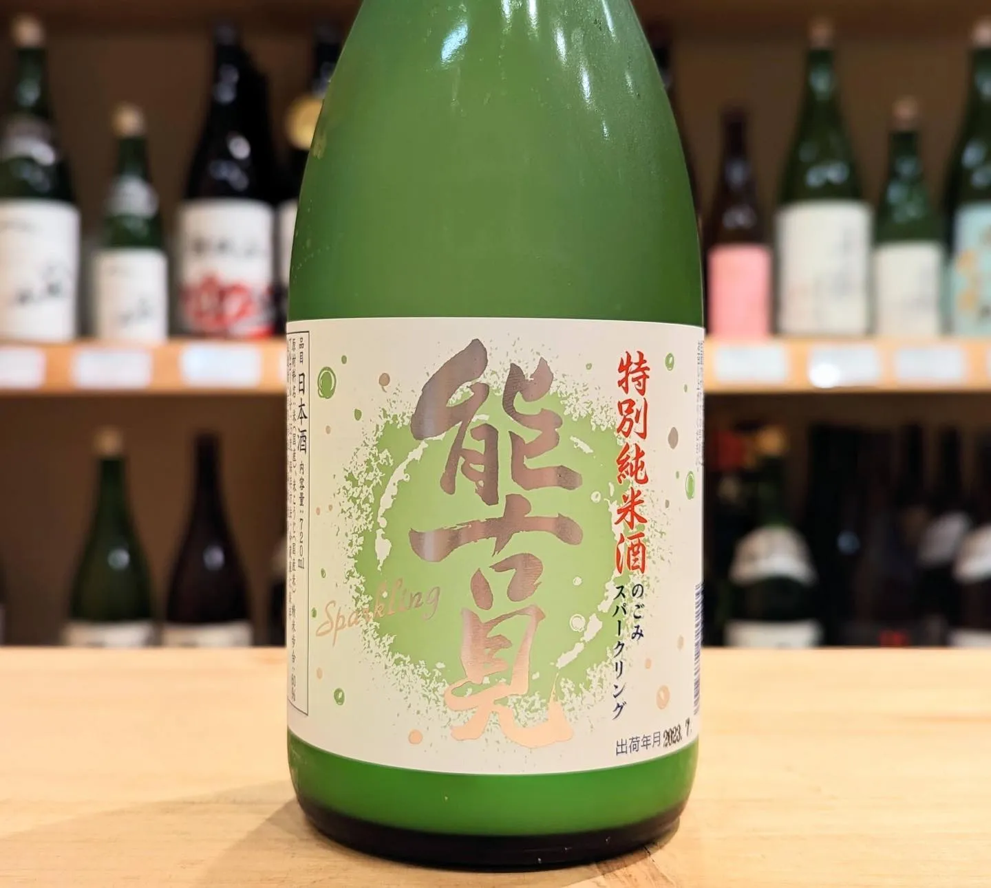 【佐賀県】おすすめの日本酒入荷しました🎶